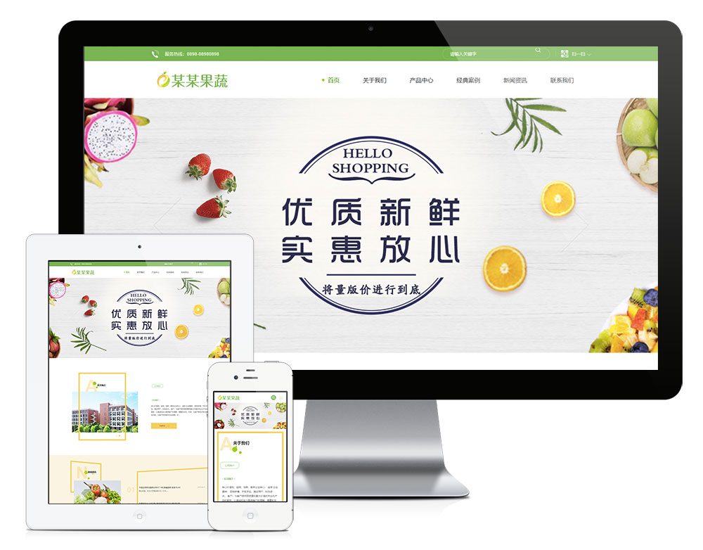 响应式果蔬加工生物科技网站模板7387 