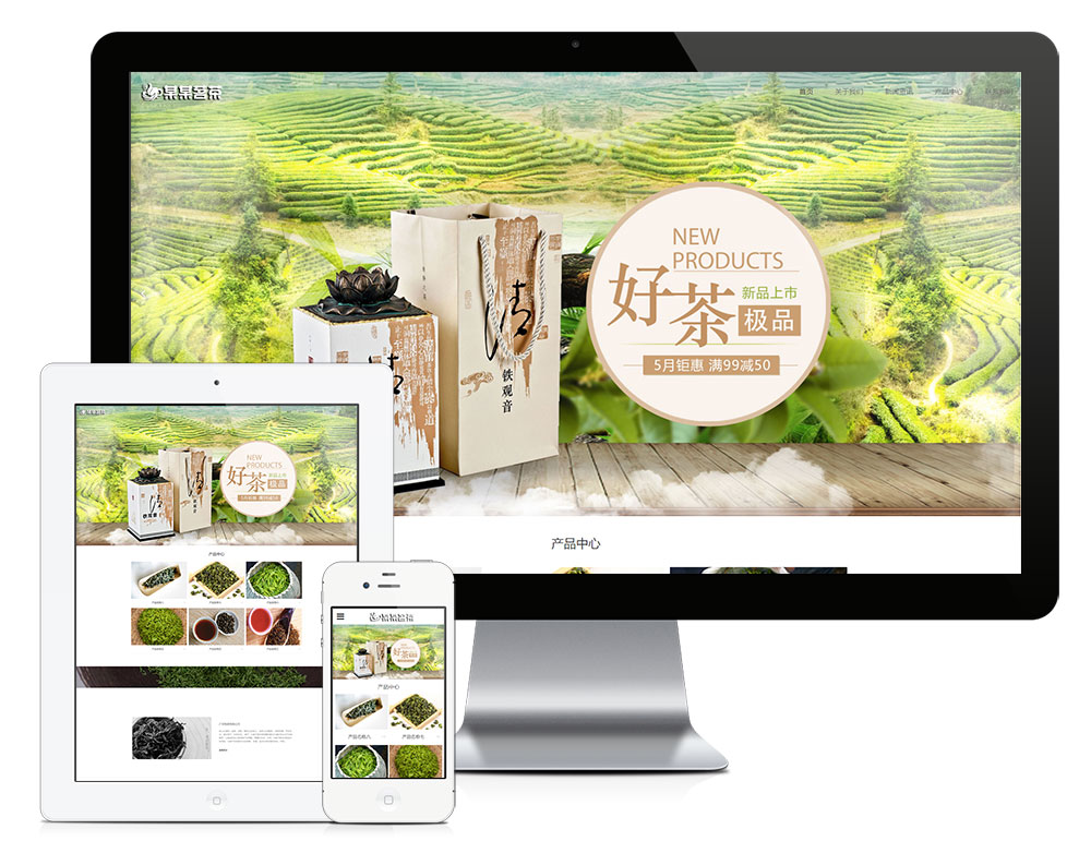 响应式茶叶批发公司网站模板2843 
