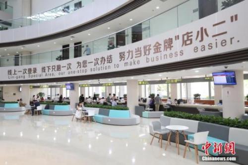 上海自贸区临港新片区:开展自贸账户本外币一体化试点